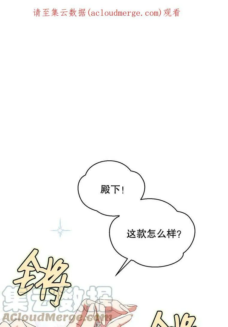 46.梦 第111页