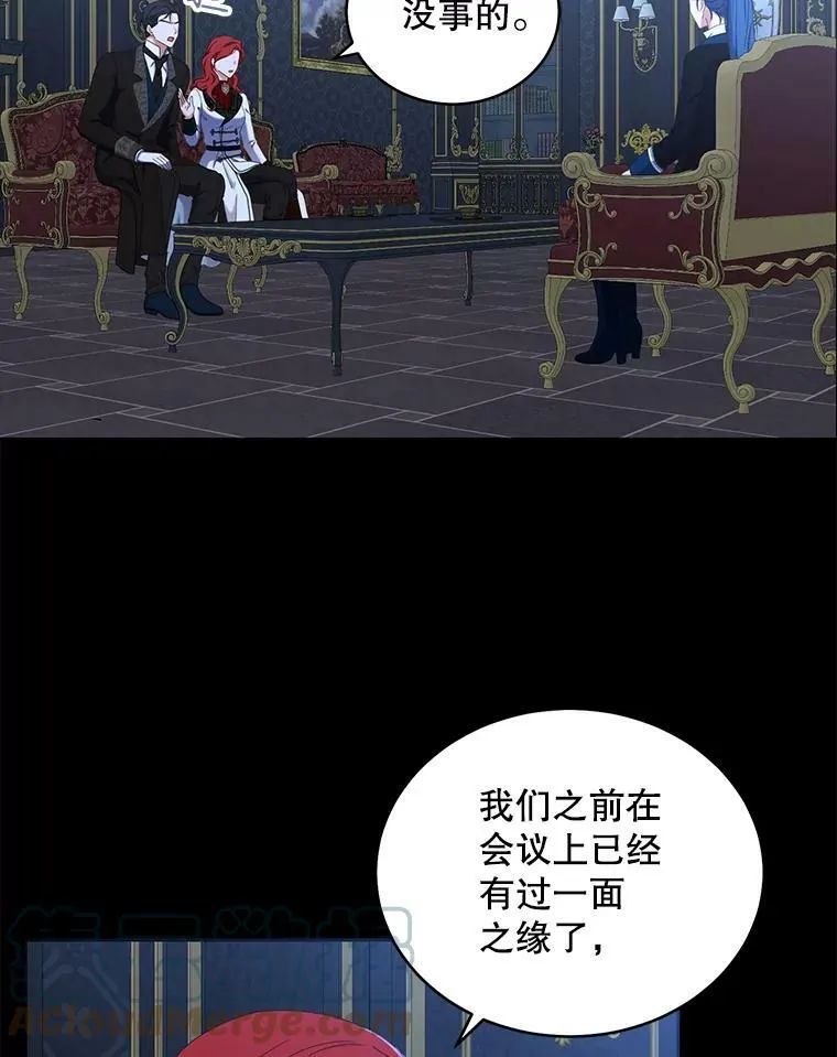 47.密见卡兰特 第34页