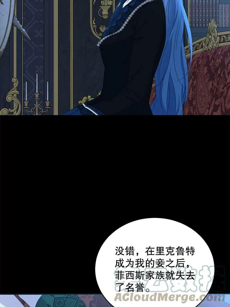 47.密见卡兰特 第46页