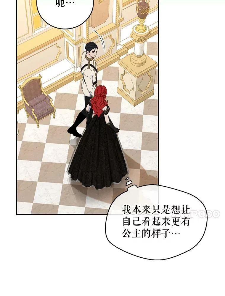 47.密见卡兰特 第57页