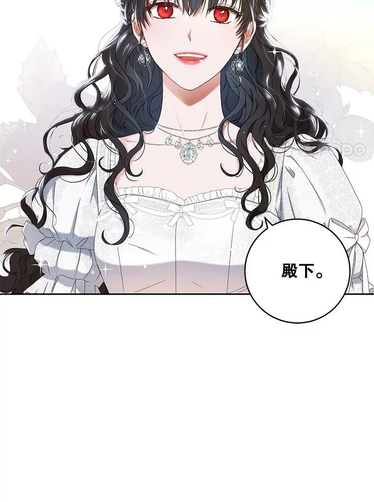 47.密见卡兰特 第93页