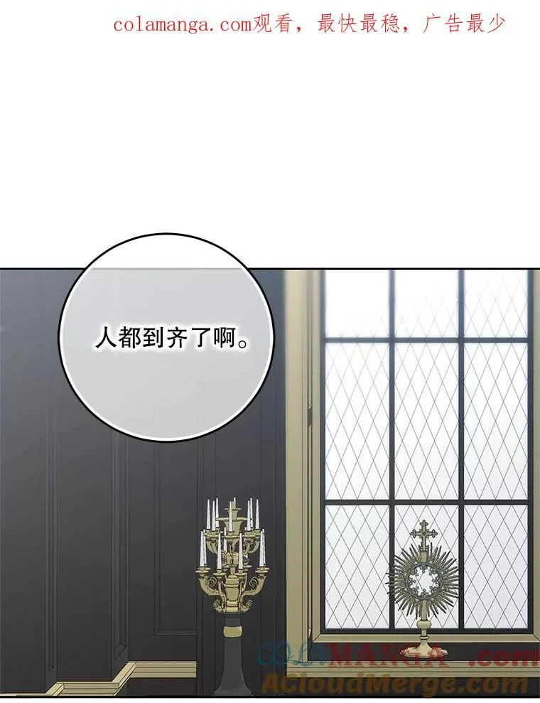 104.威胁捐款 第1页