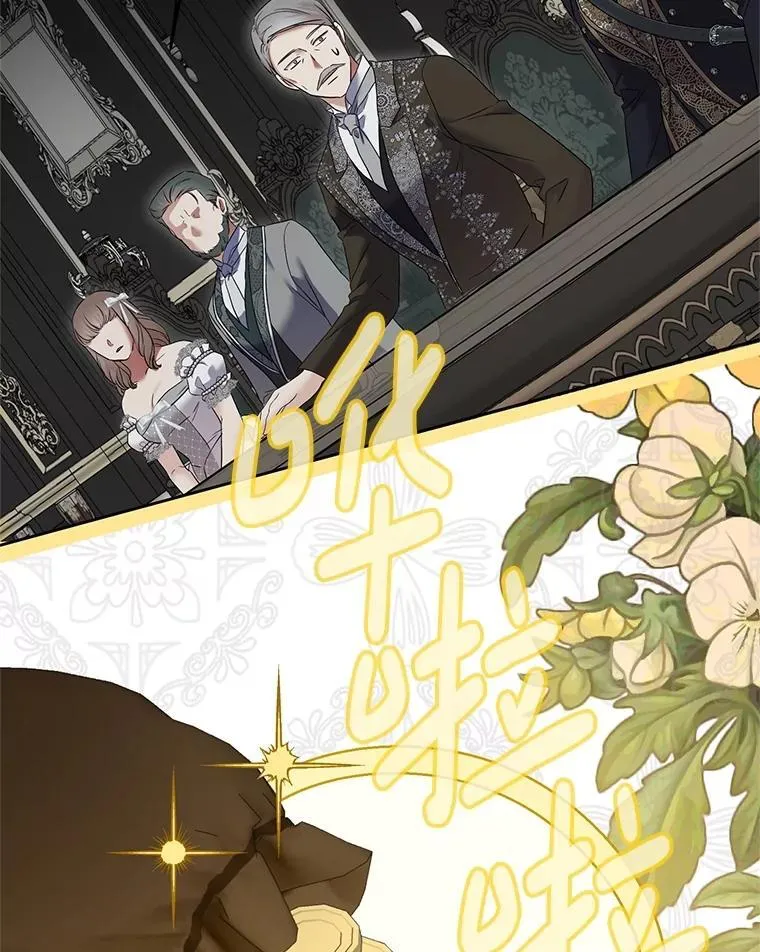 104.威胁捐款 第20页