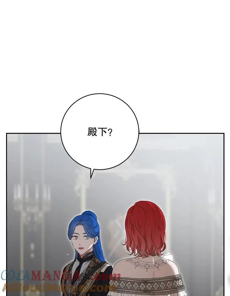 104.威胁捐款 第34页