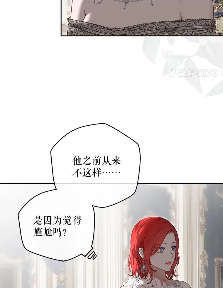 104.威胁捐款 第59页