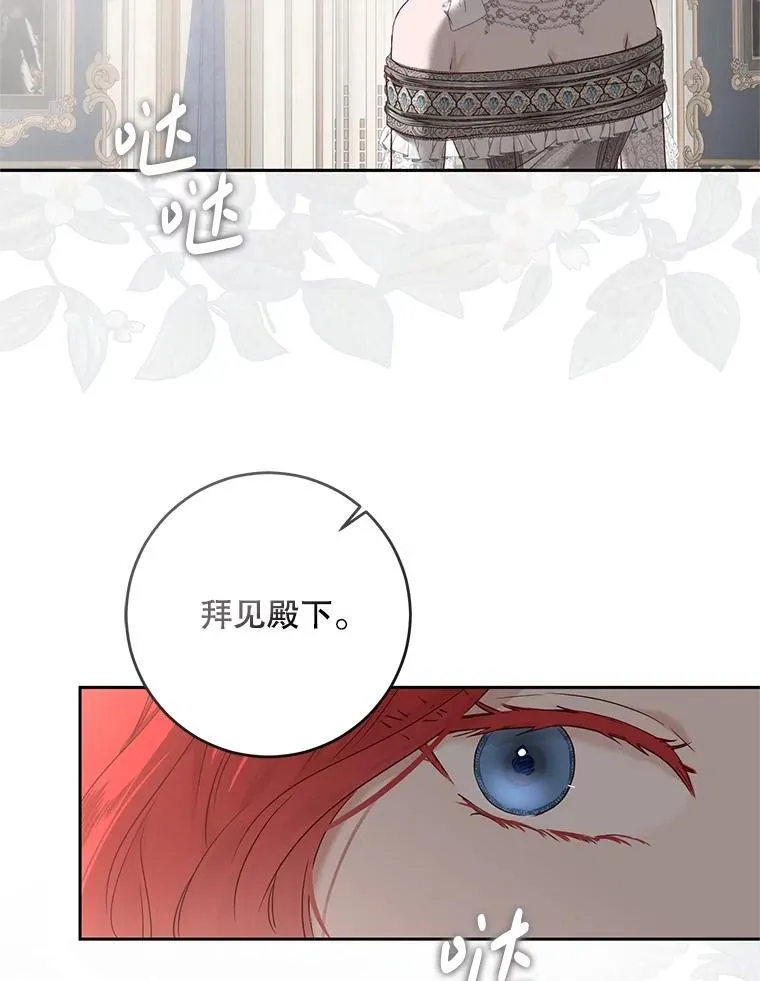 104.威胁捐款 第60页