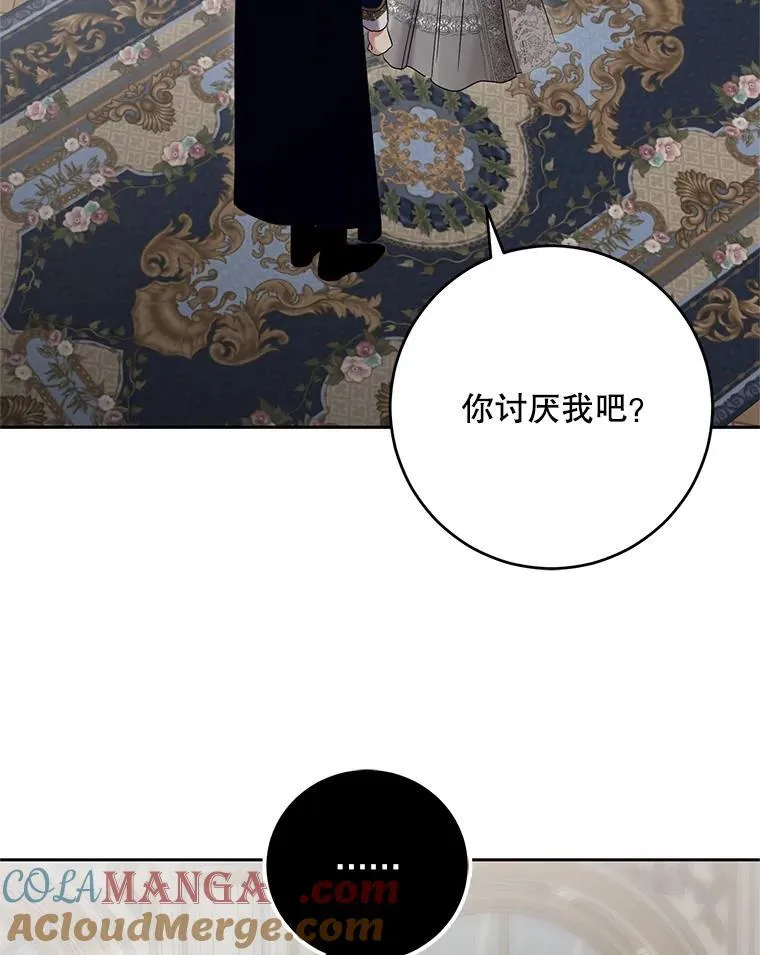 104.威胁捐款 第64页