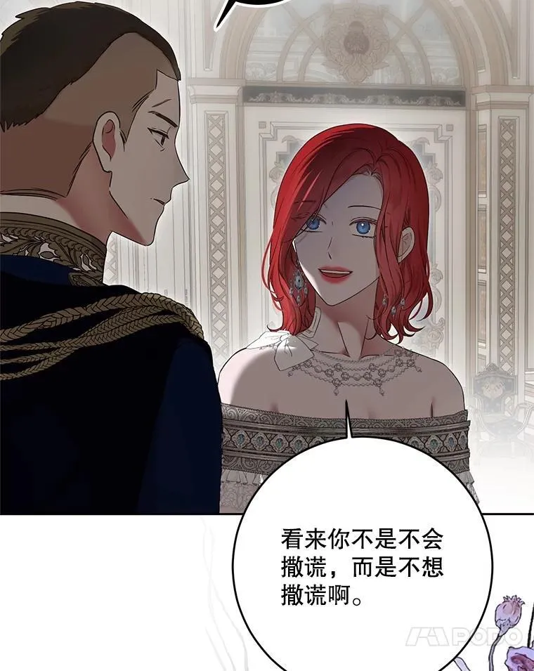 104.威胁捐款 第65页