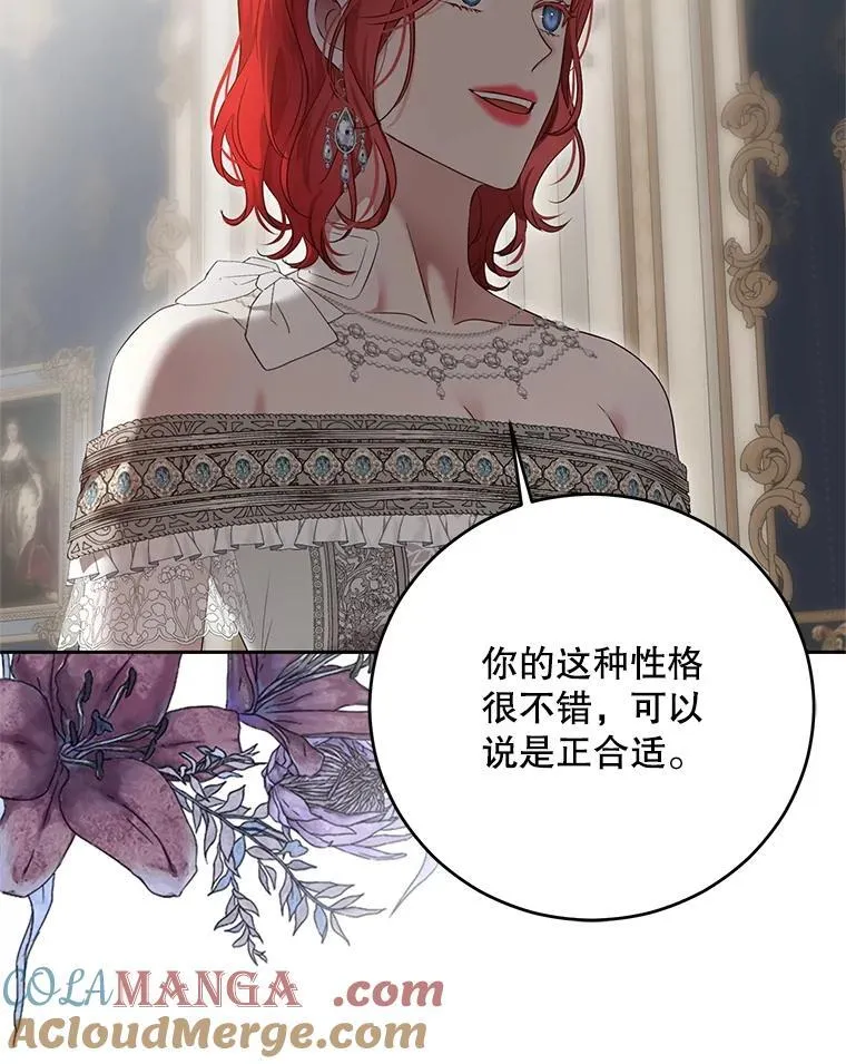104.威胁捐款 第67页