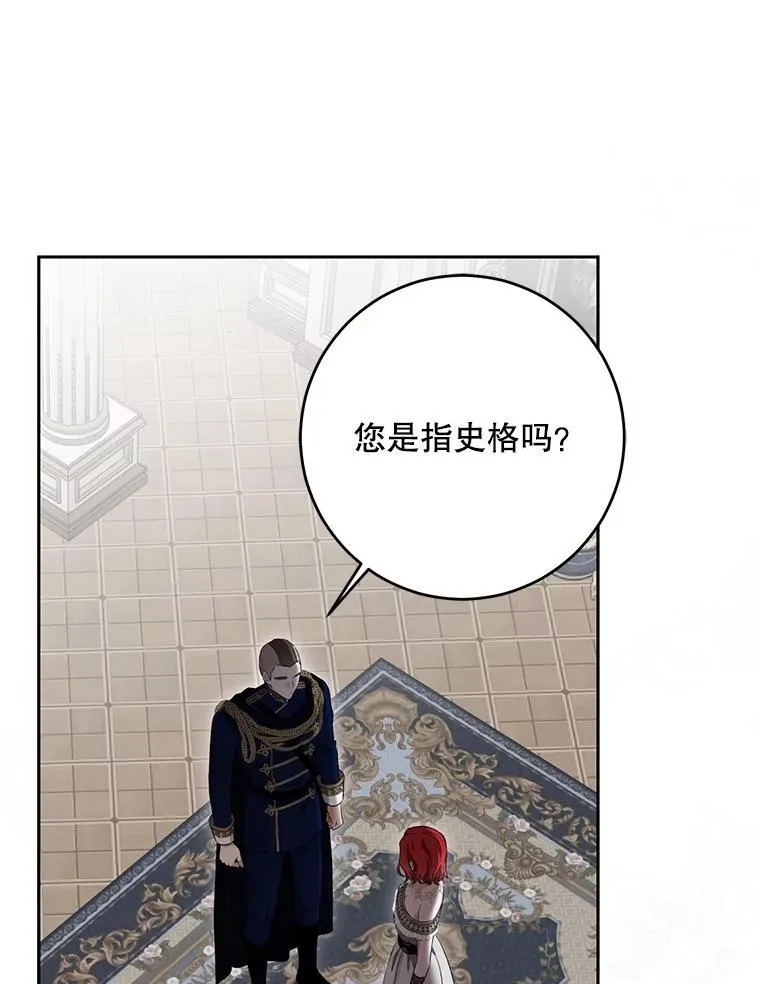 104.威胁捐款 第74页