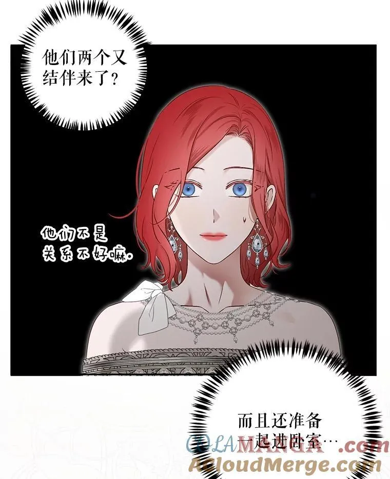 104.威胁捐款 第91页