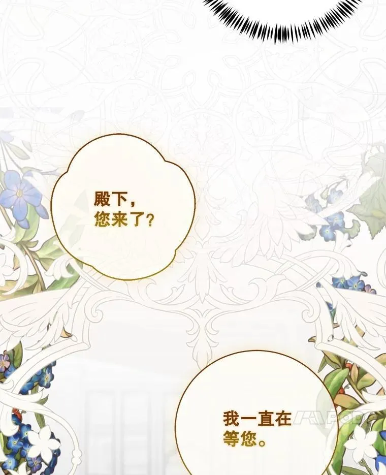 104.威胁捐款 第92页