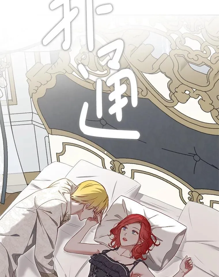 105.莫名的疼痛 第2页
