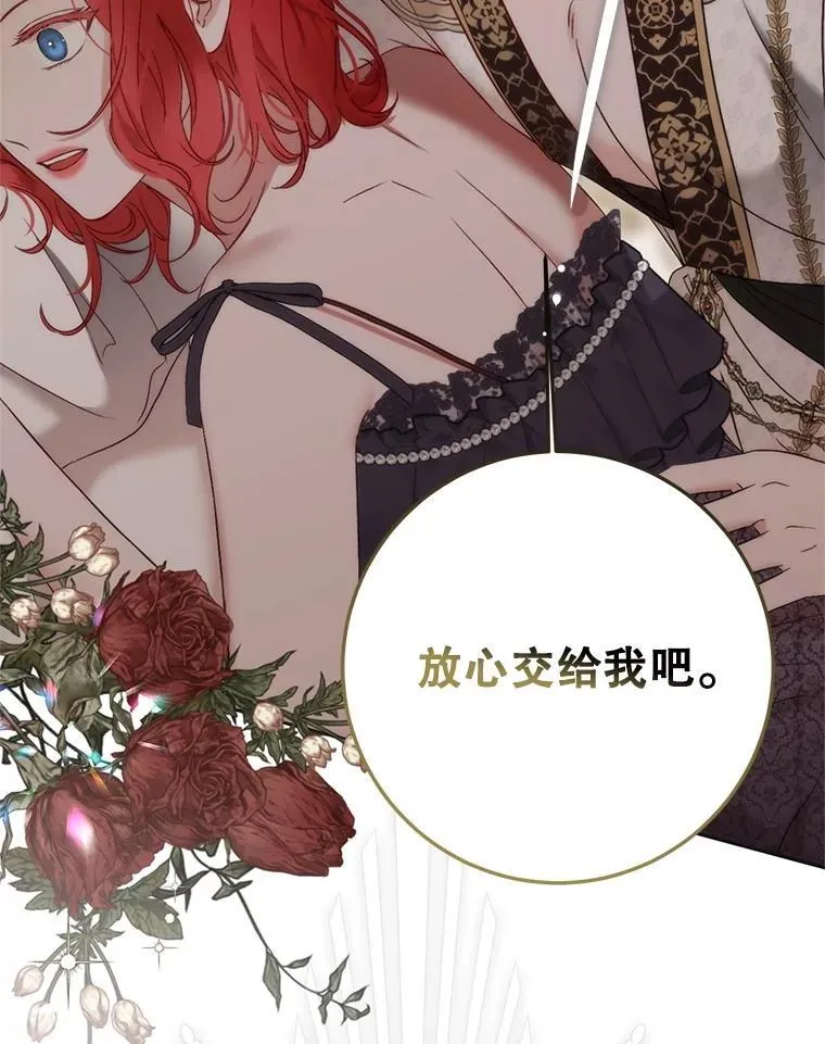 105.莫名的疼痛 第10页
