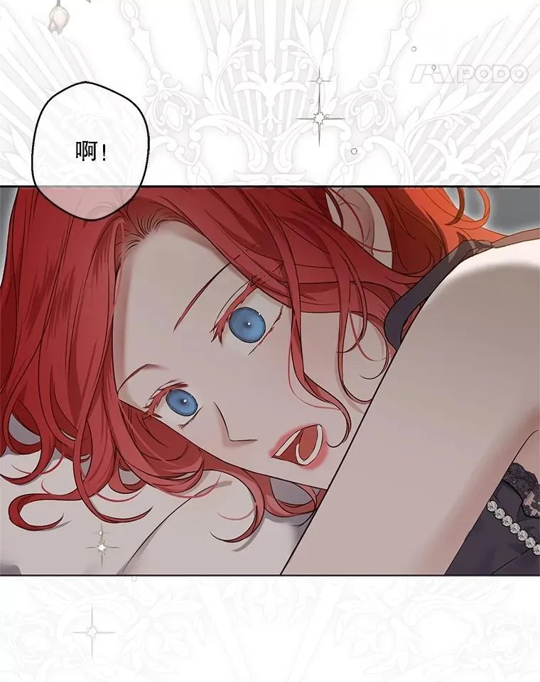 105.莫名的疼痛 第11页