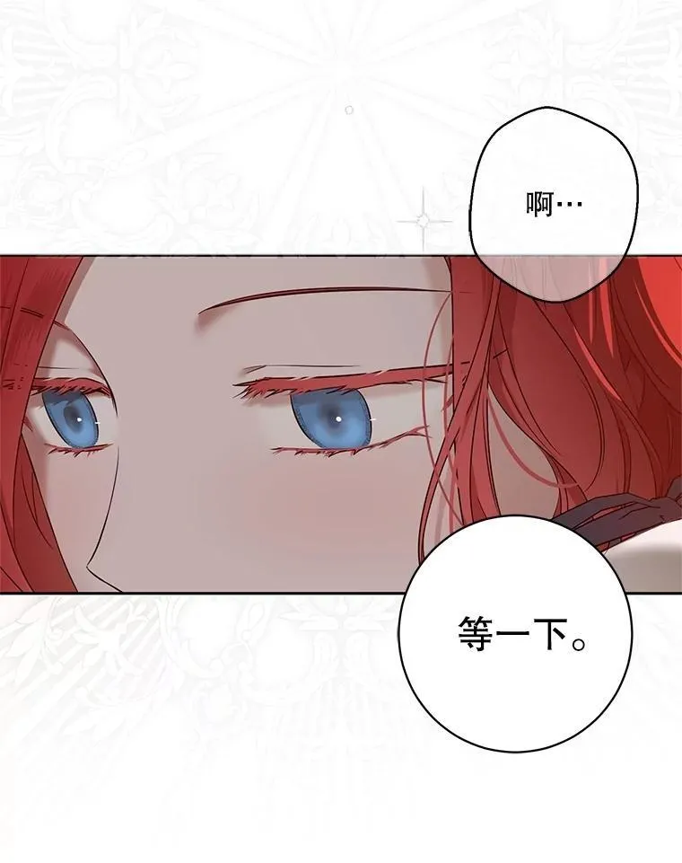 105.莫名的疼痛 第12页