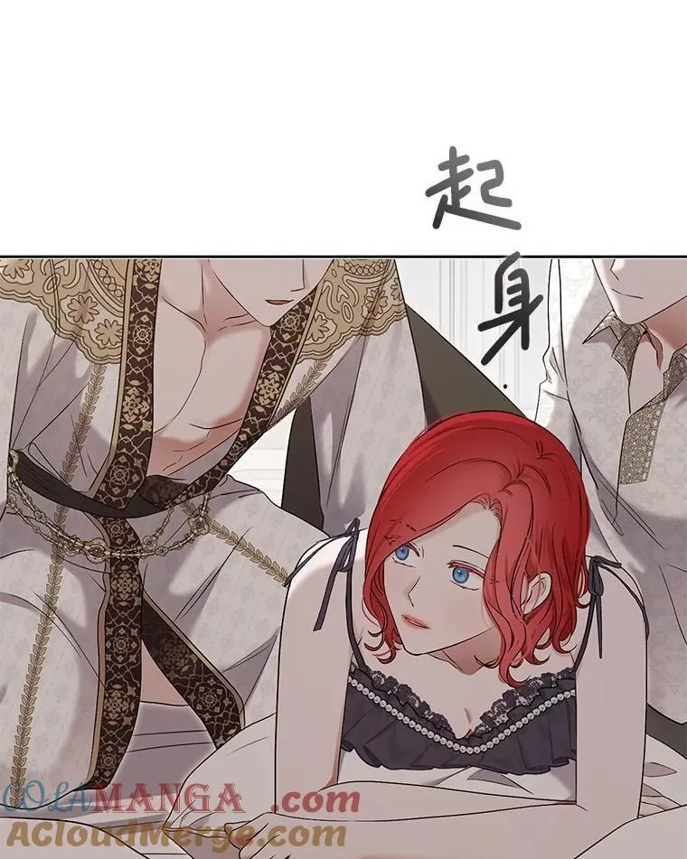 105.莫名的疼痛 第13页