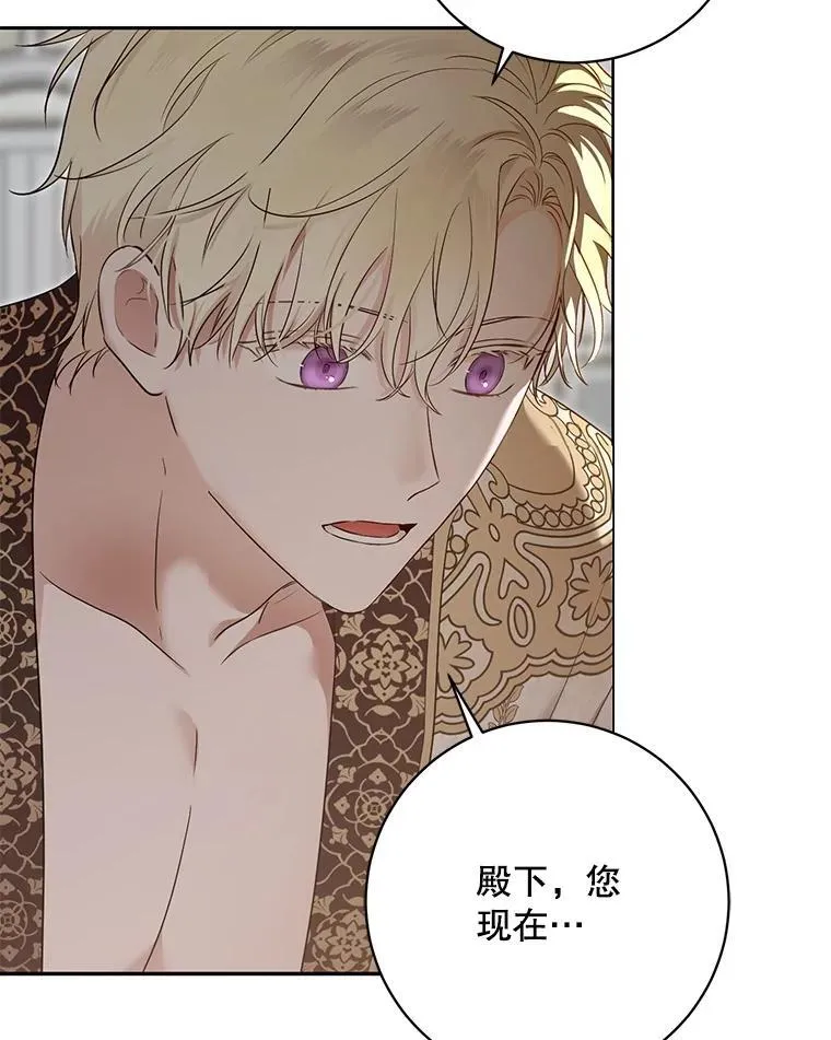 105.莫名的疼痛 第16页