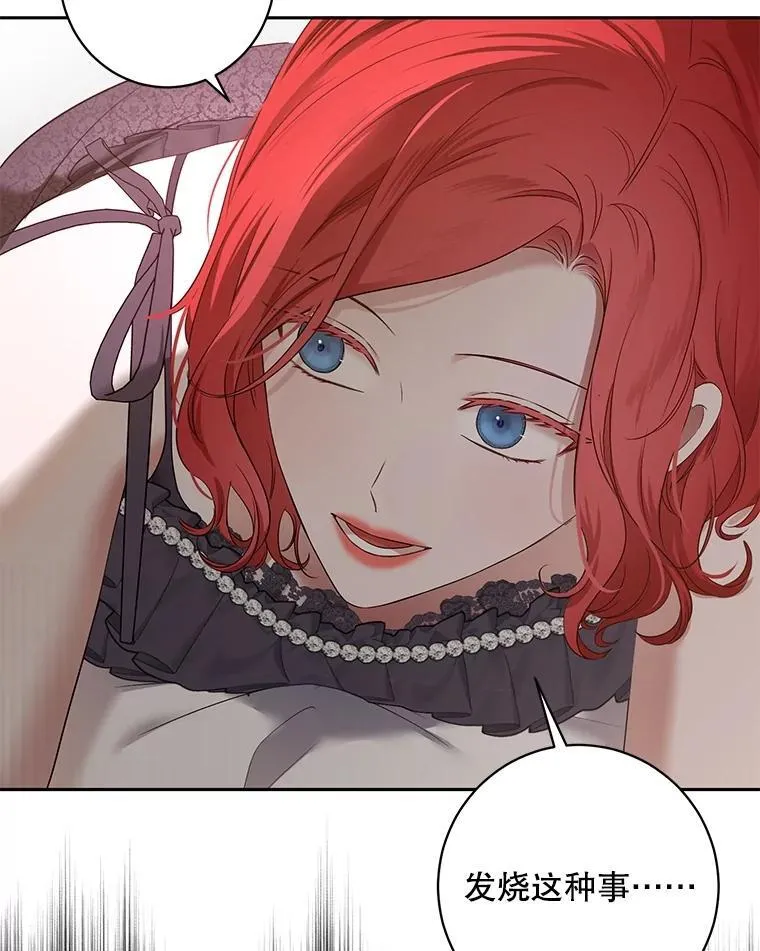 105.莫名的疼痛 第19页