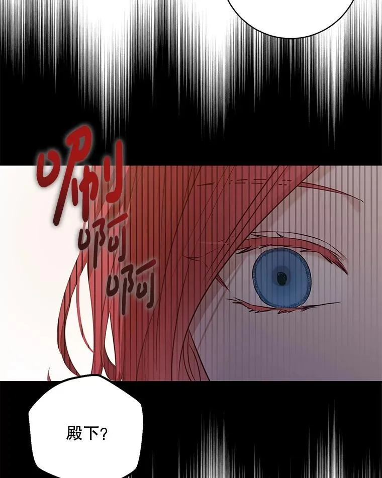 105.莫名的疼痛 第20页