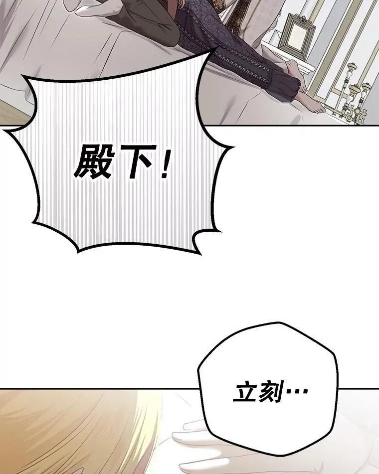 105.莫名的疼痛 第22页