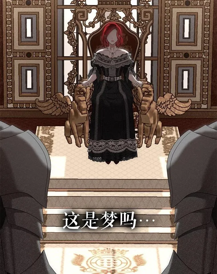 105.莫名的疼痛 第26页