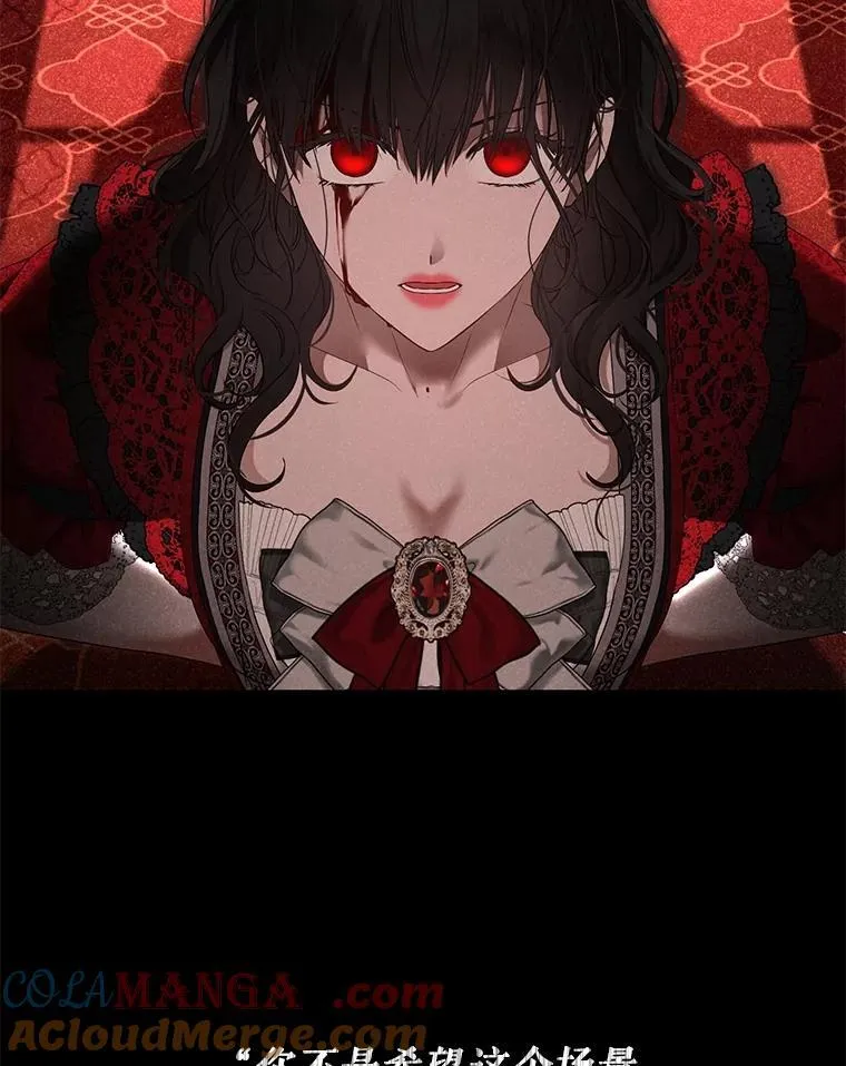 105.莫名的疼痛 第29页