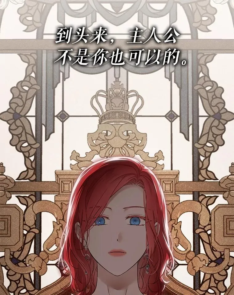 105.莫名的疼痛 第32页