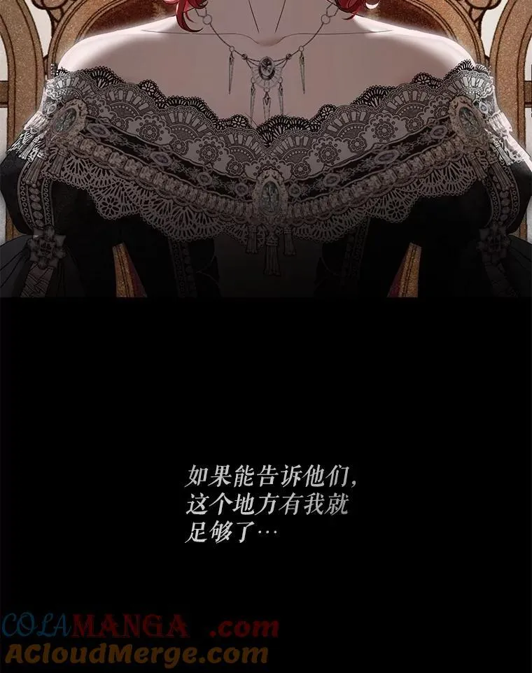 105.莫名的疼痛 第33页