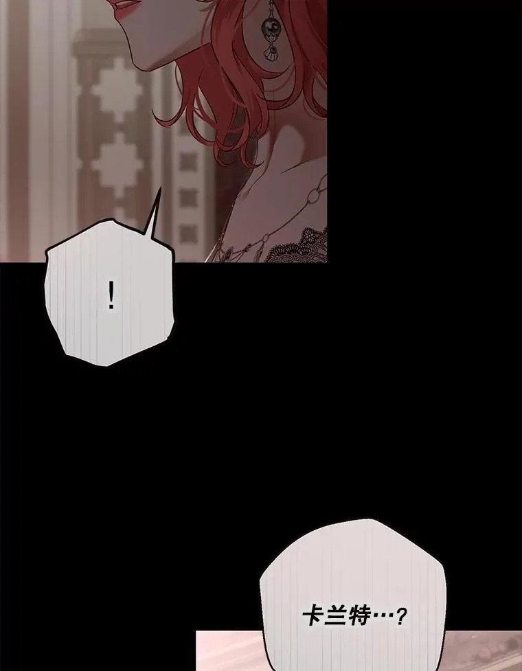 105.莫名的疼痛 第35页