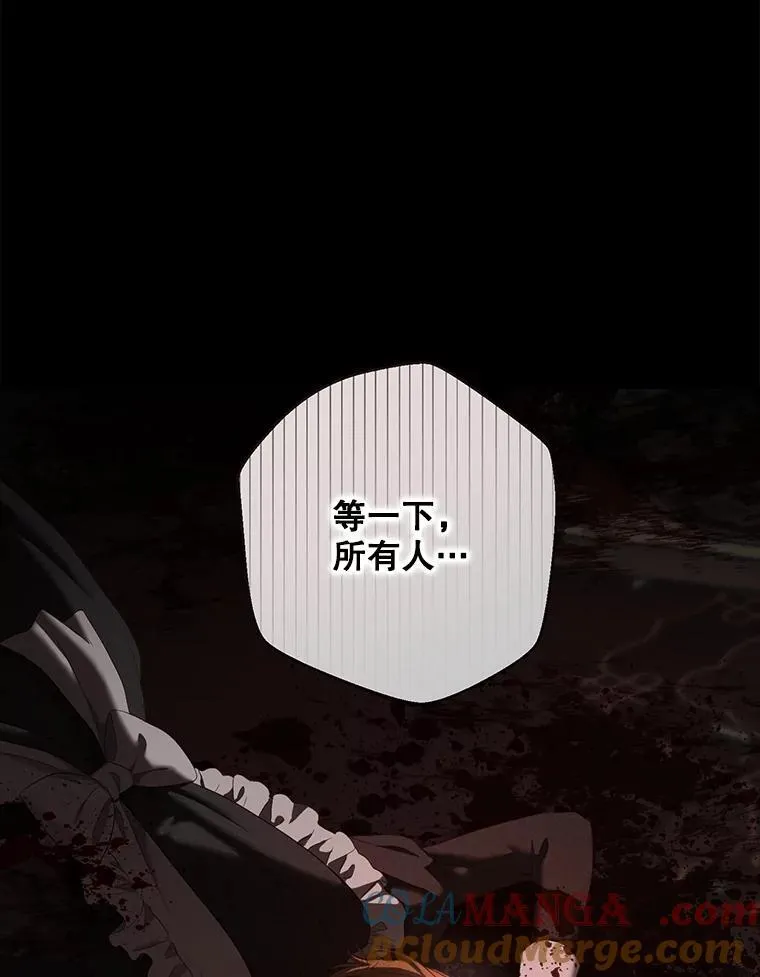 105.莫名的疼痛 第37页