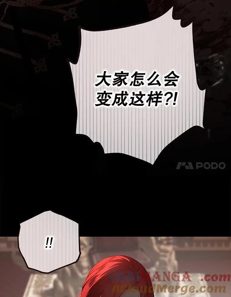 105.莫名的疼痛 第41页