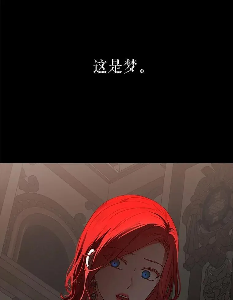 105.莫名的疼痛 第46页
