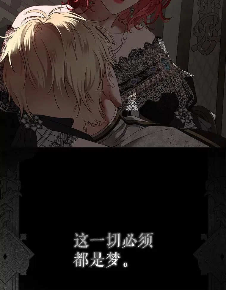 105.莫名的疼痛 第47页