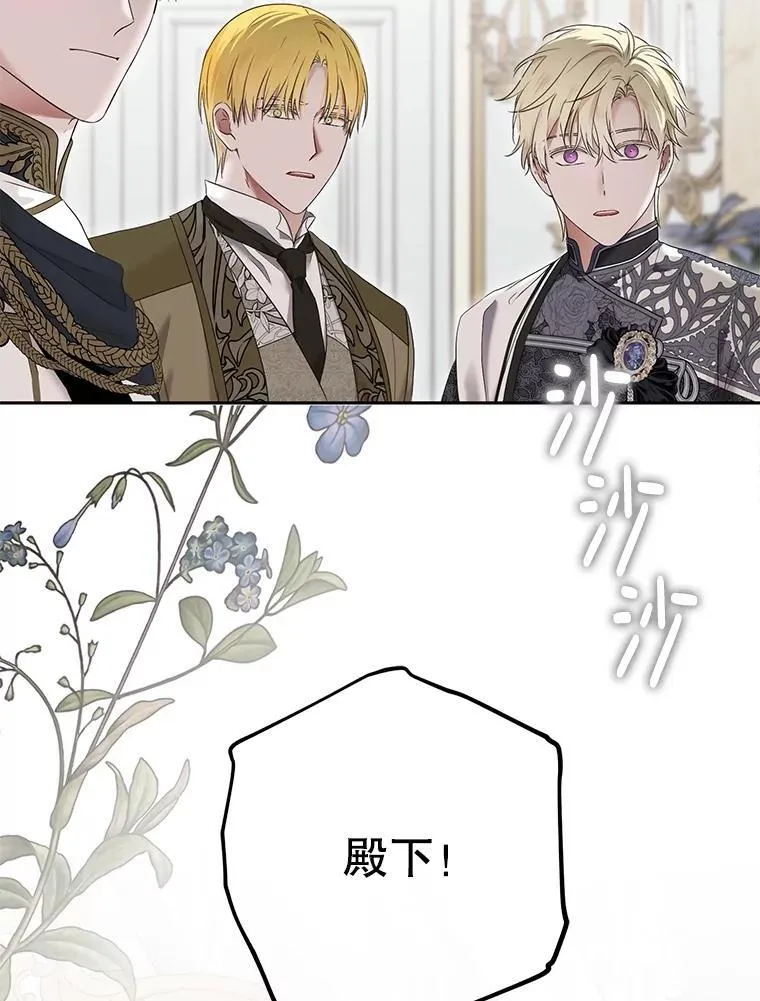105.莫名的疼痛 第59页