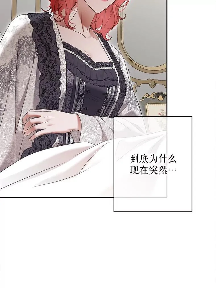 105.莫名的疼痛 第64页