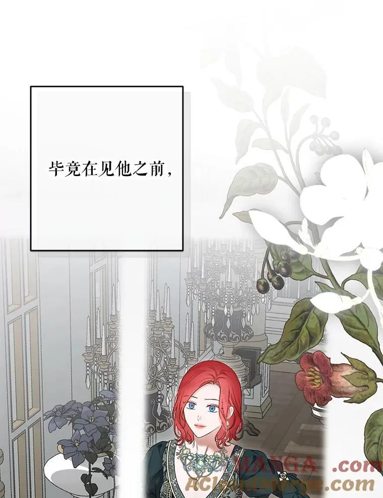 105.莫名的疼痛 第69页