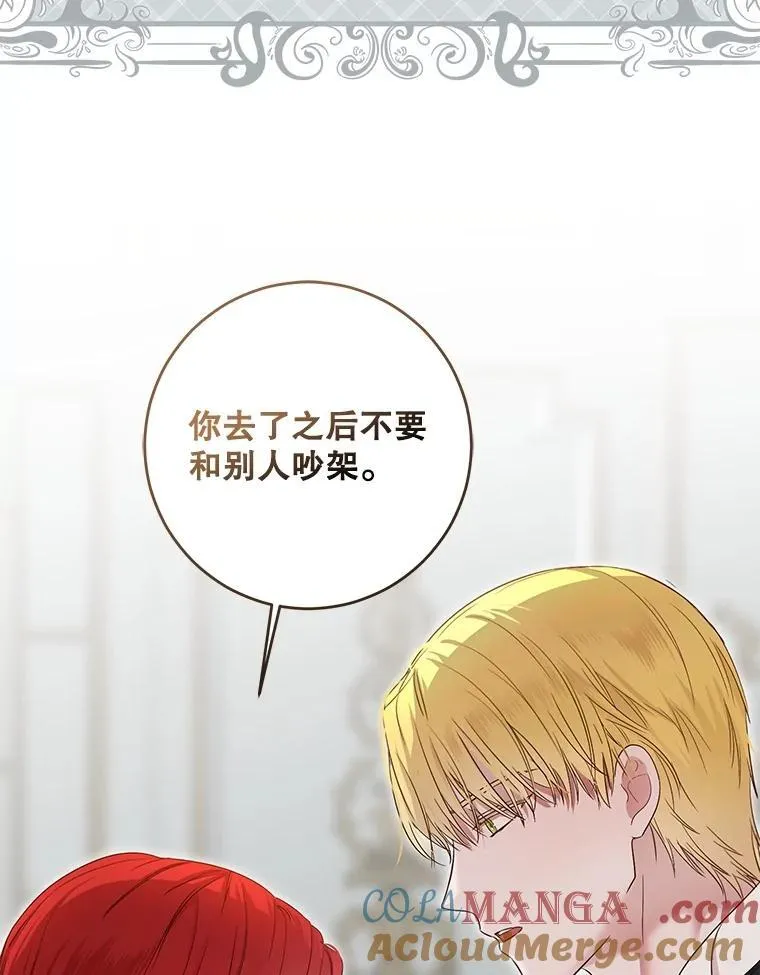105.莫名的疼痛 第77页
