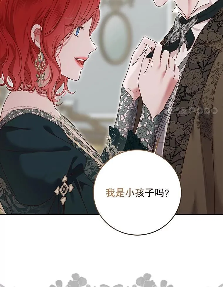 105.莫名的疼痛 第78页