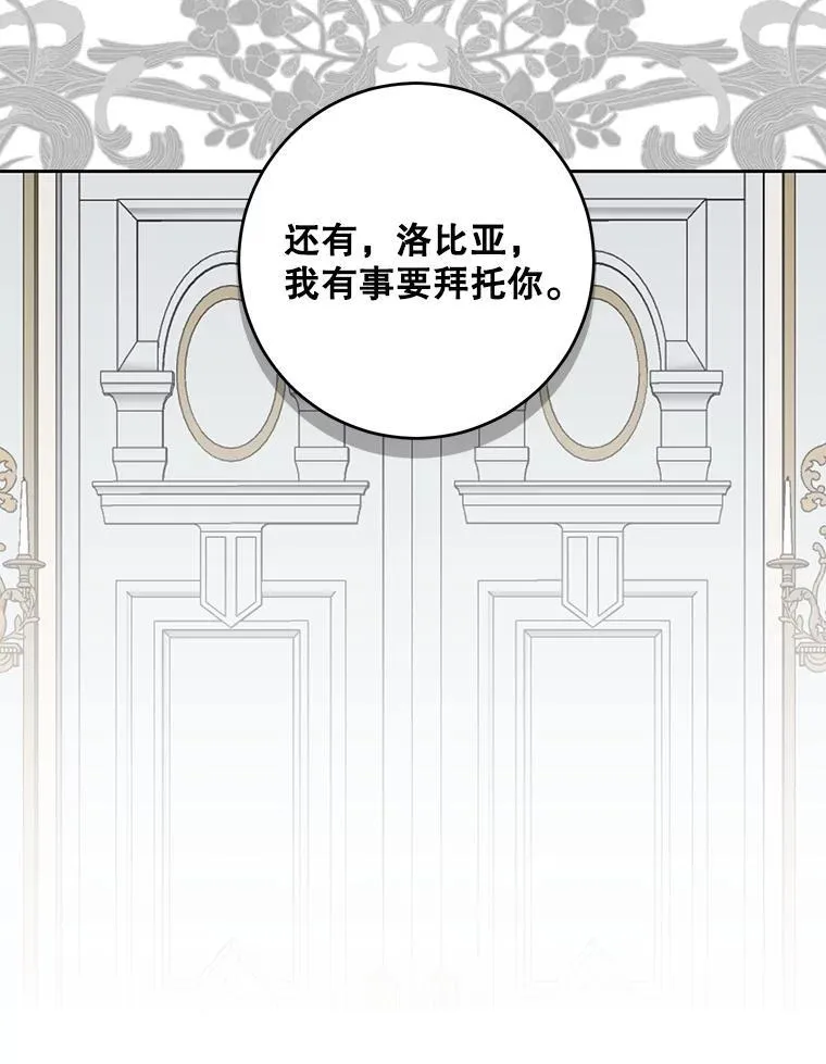 105.莫名的疼痛 第79页
