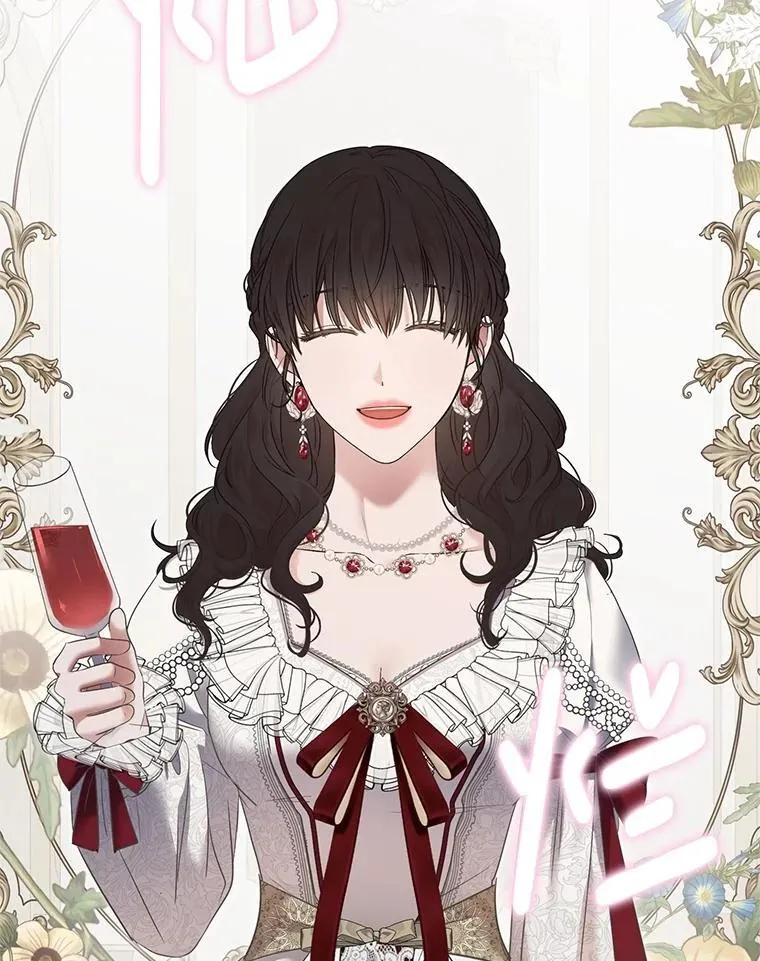 105.莫名的疼痛 第82页