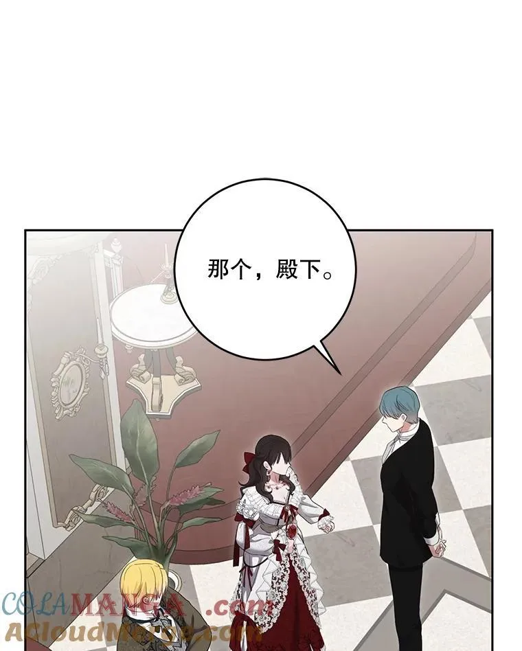 105.莫名的疼痛 第93页