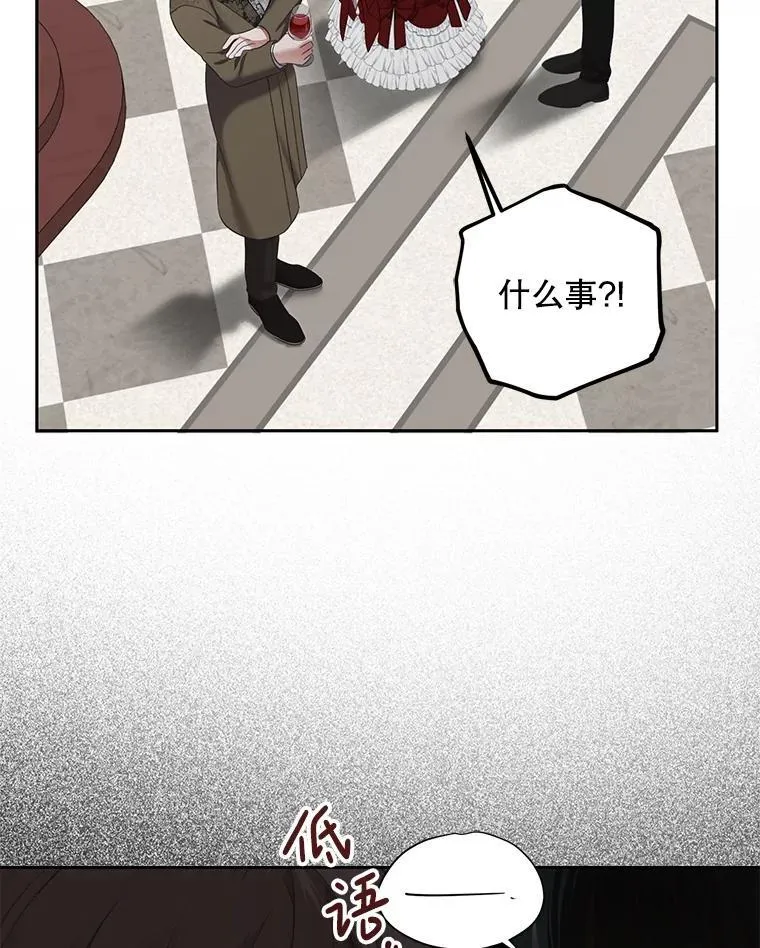 105.莫名的疼痛 第94页
