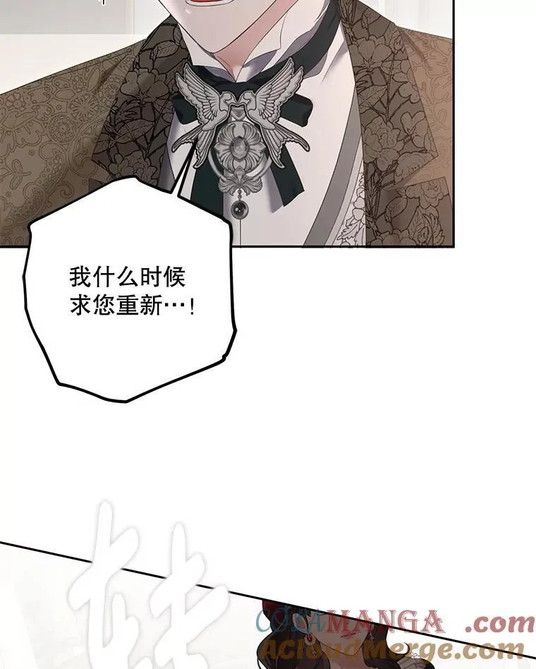 105.莫名的疼痛 第97页