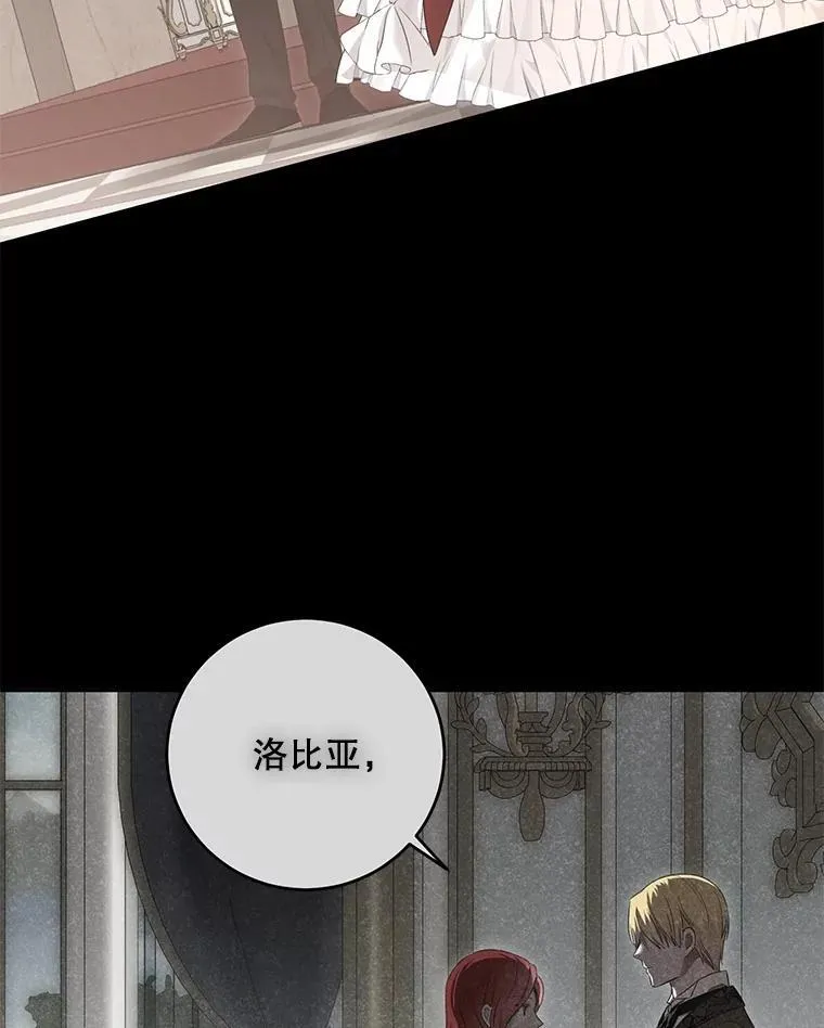 105.莫名的疼痛 第99页