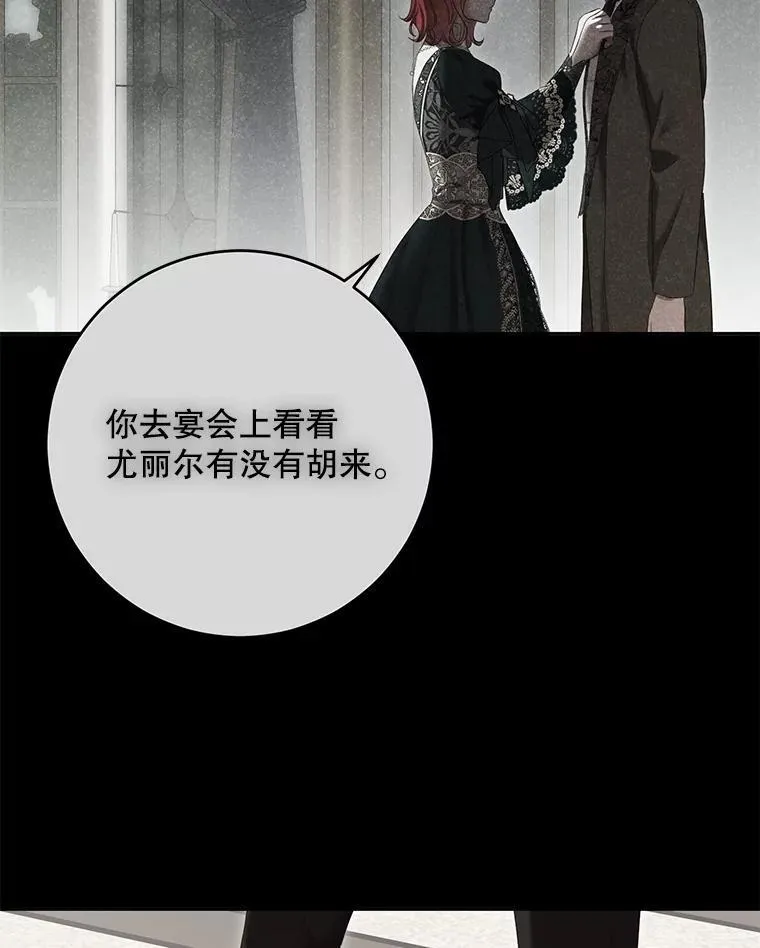 105.莫名的疼痛 第100页