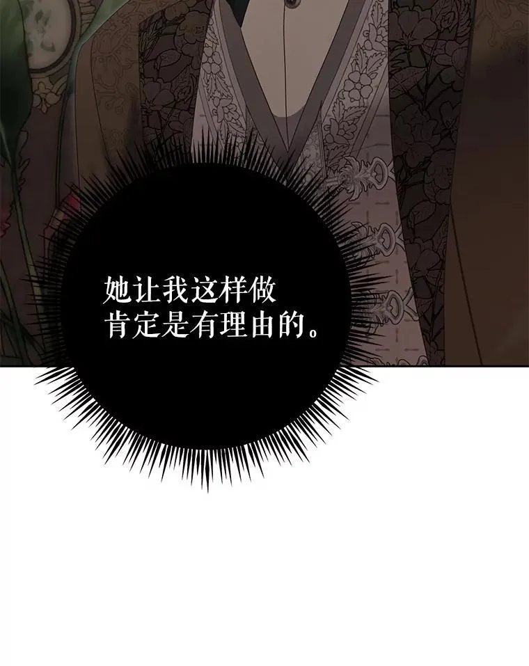 105.莫名的疼痛 第103页