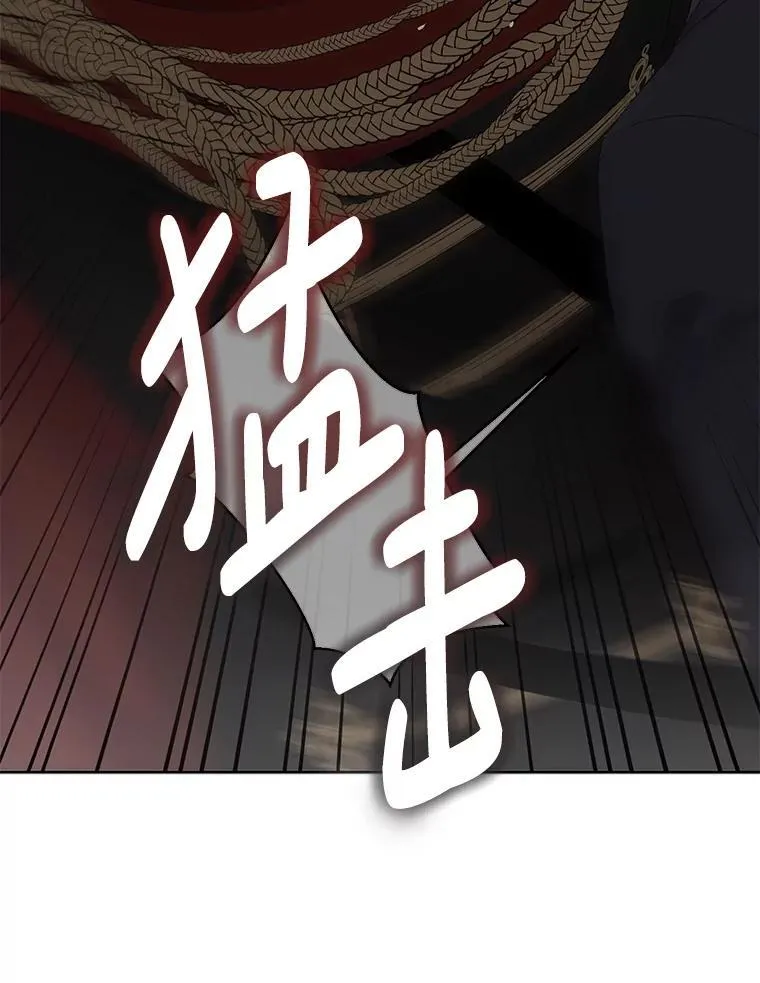 106.尽在计划之中 第26页