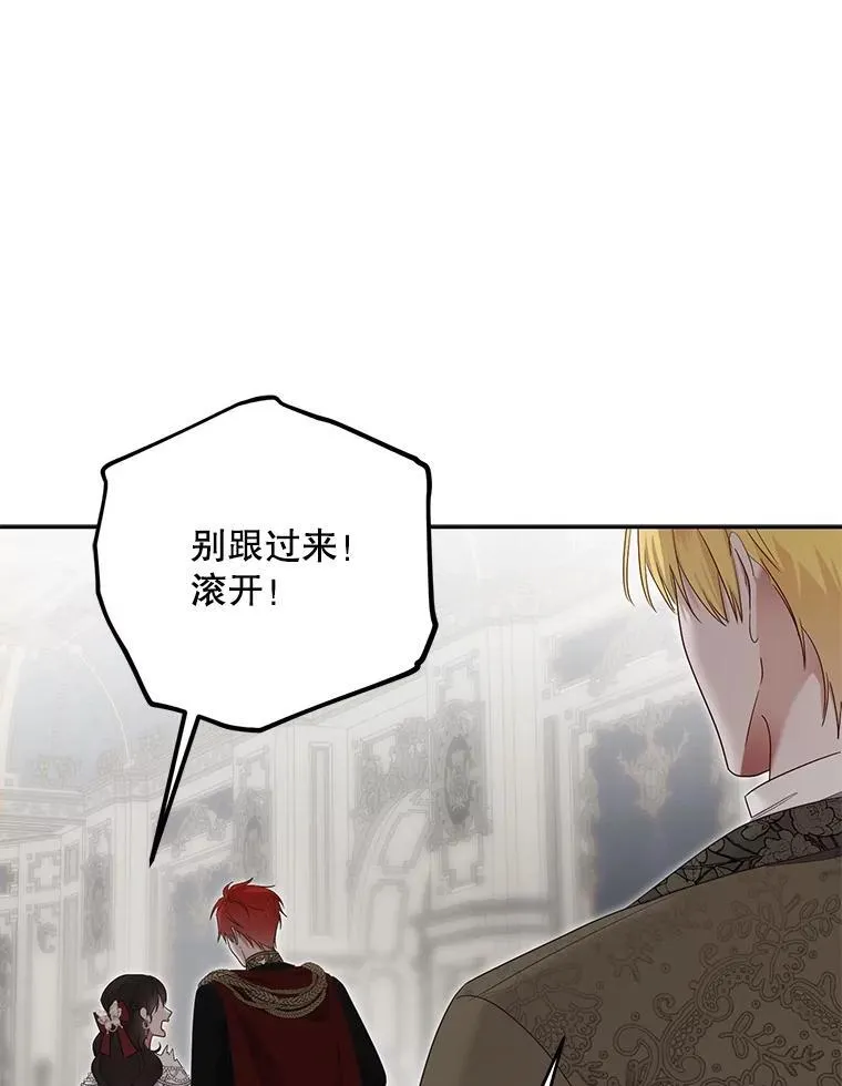 106.尽在计划之中 第43页