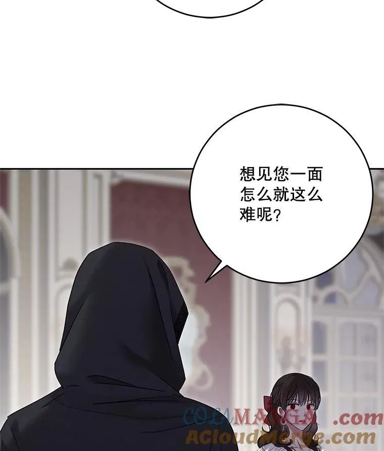 106.尽在计划之中 第61页